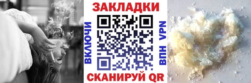 Виды наркотиков купить Великий Устюг A-PVP  Гашиш  Бошки Шишки 
