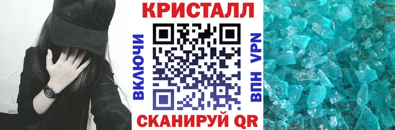 хочу   Великий Устюг  Amphetamine Розовый 