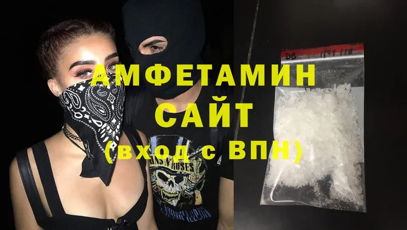 АМФ VHQ Великий Устюг