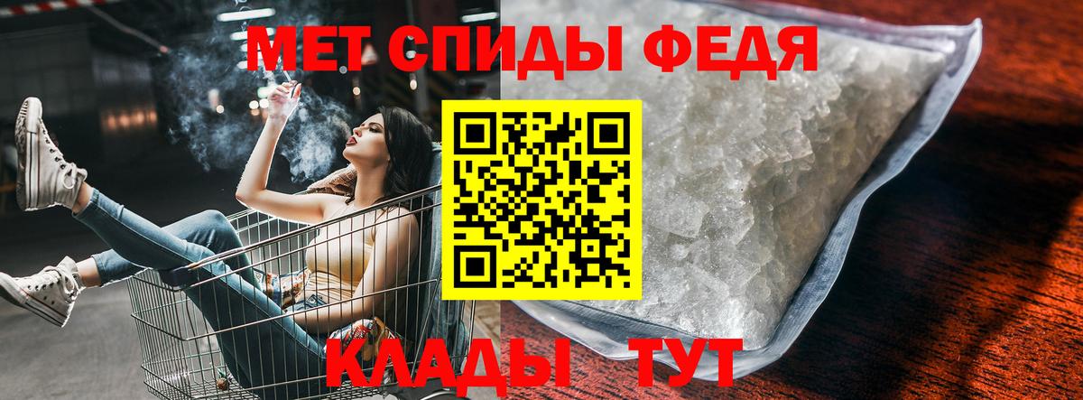 Великий Устюг  Amphetamine Premium  АМФЕТАМИН  Вход с VPN  АМФ 