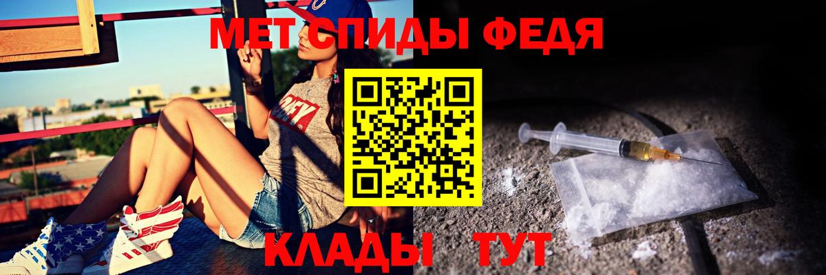 Амфетамин Розовый Великий Устюг