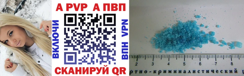 где продают наркотики  Великий Устюг  мориарти телеграм  Alfa_PVP Crystall 