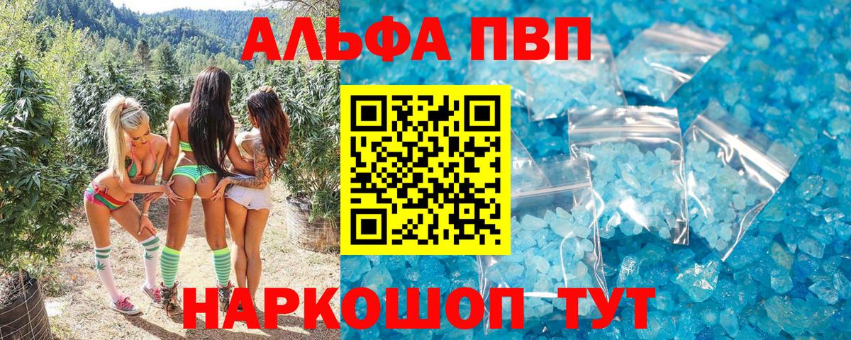 Великий Устюг  МЕФ кристаллы  Cocaine  Гашиш  Метамфетамин  Марихуана  Alpha-PVP СК  