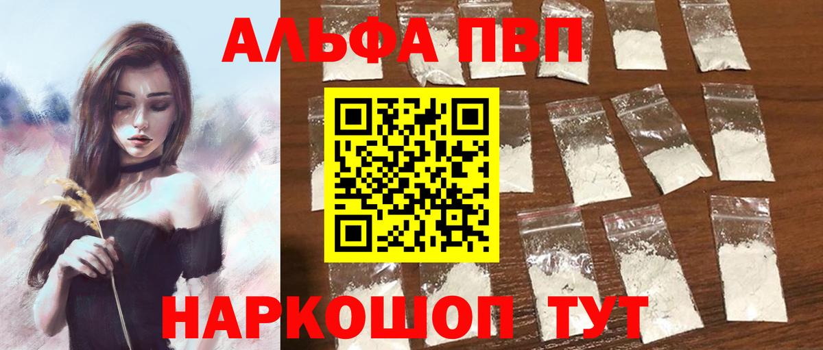 ГЕРОИН Великий Устюг