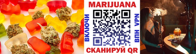 Еда ТГК марихуана  Великий Устюг 