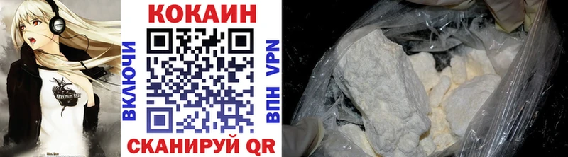 Cocaine Эквадор где купить наркотик Великий Устюг