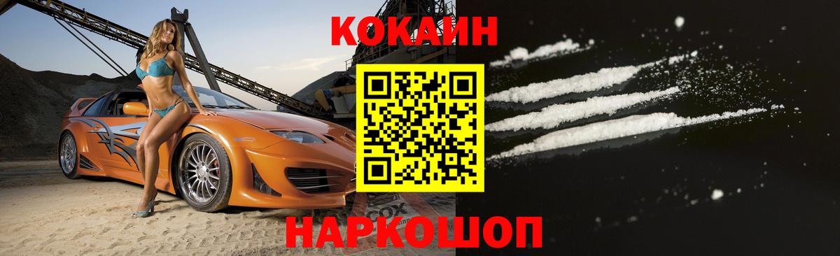 купить   Великий Устюг  Кокаин Боливия  Кокаин 