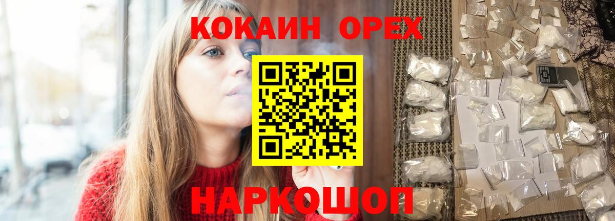 КОКАИН 97% Великий Устюг