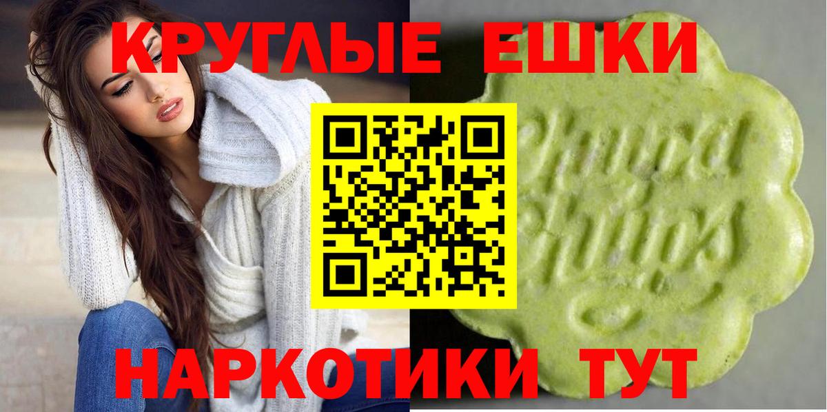 Ecstasy MDMA  Вход с VPN  Экстази  Великий Устюг 