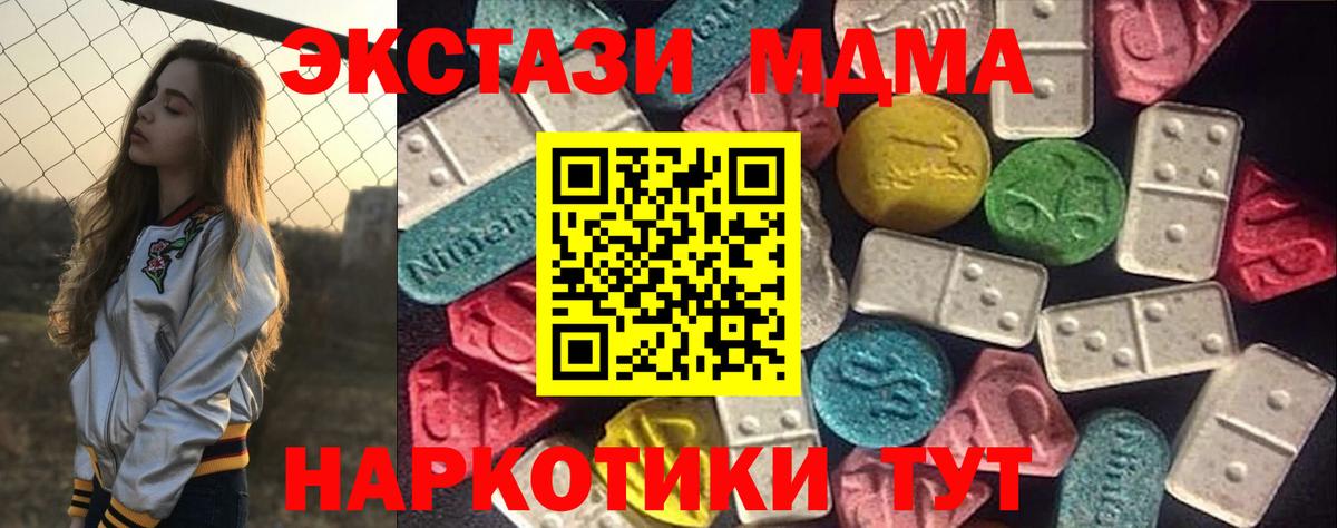 Экстази louis Vuitton Великий Устюг