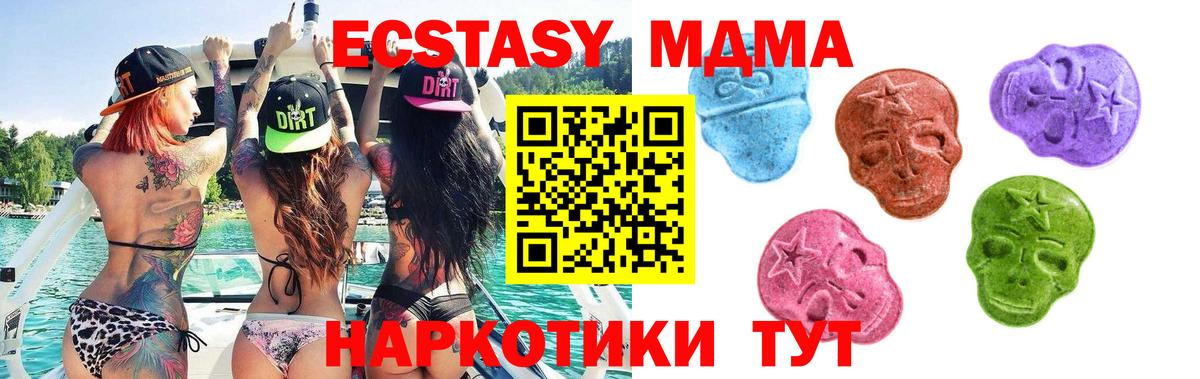 Ecstasy louis Vuitton Великий Устюг