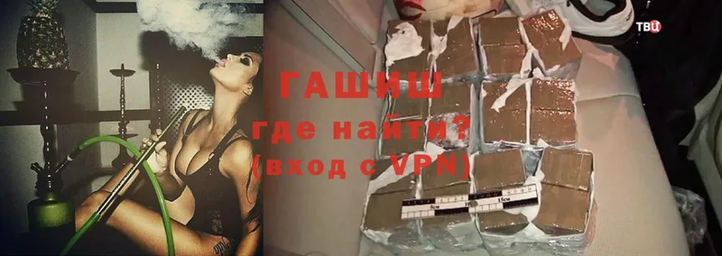 ГАШ Изолятор  Великий Устюг 