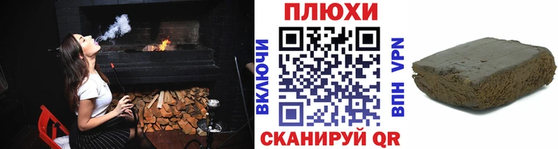 OMG как войти  Великий Устюг  Гашиш хэш 