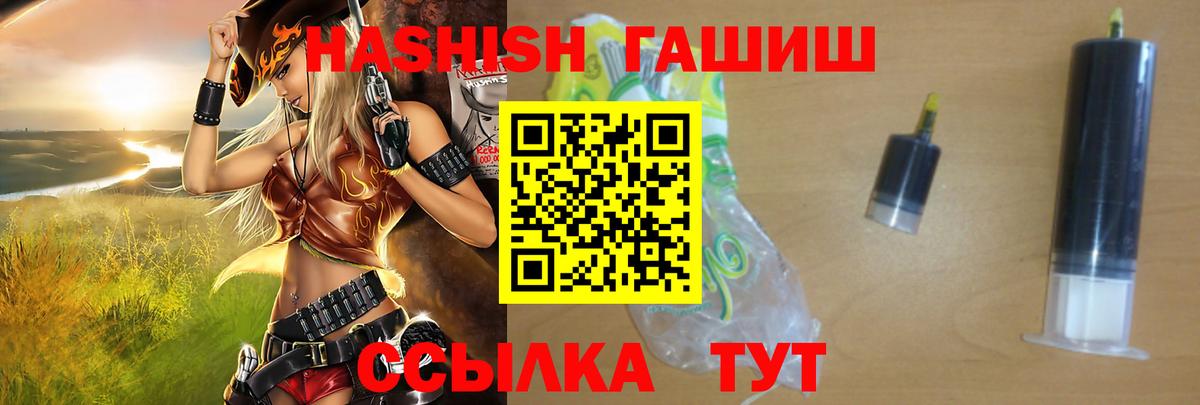 ГАШИШ убойный Великий Устюг