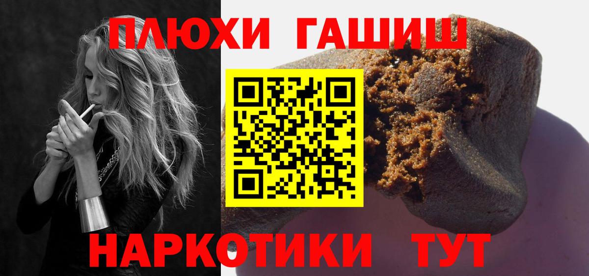 Гашиш VHQ Великий Устюг