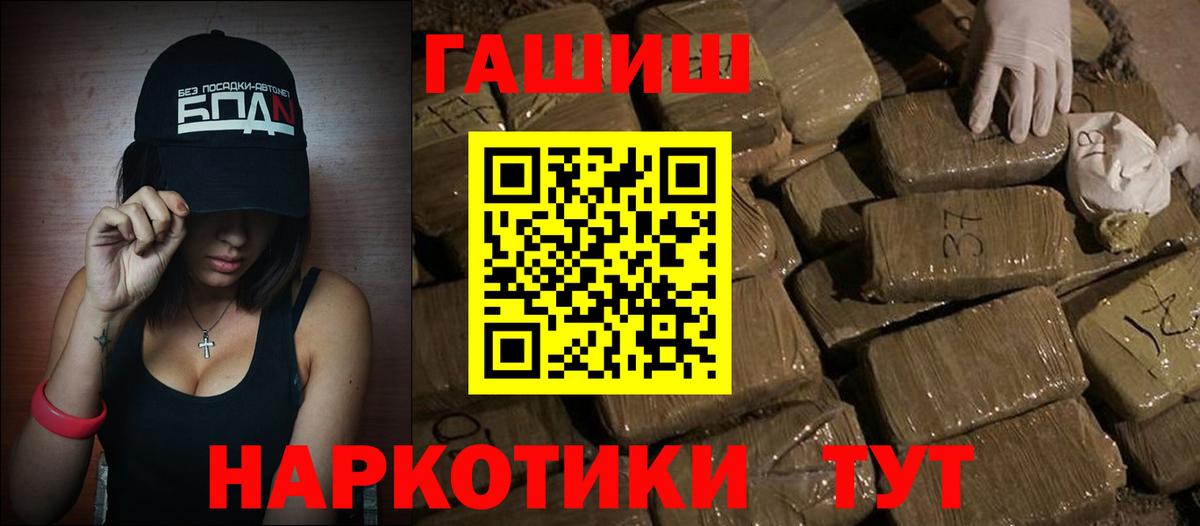 Великий Устюг  Вход с VPN  Альфа-ПВП  ГАШ  Мефедрон  Кокаин  Бошки Шишки  Круглые 
