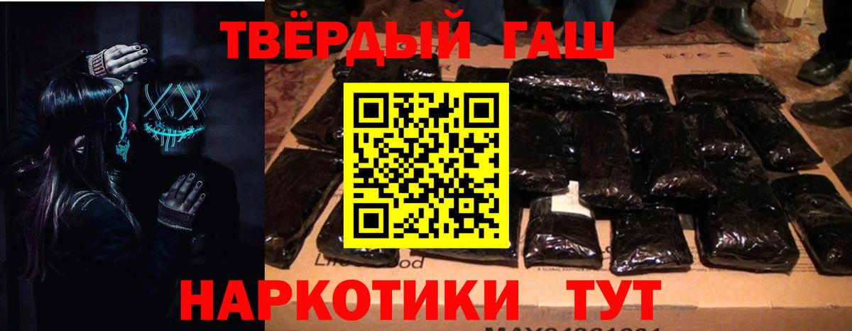 Великий Устюг  ГАШИШ VHQ  купить  цена  ГАШ AMNESIA HAZE  Вход с VPN  ГАШИШ 