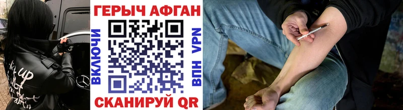 хочу   Великий Устюг  ГЕРОИН гречка 
