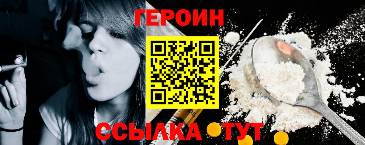 Великий Устюг  Героин Афган  Вход с VPN 