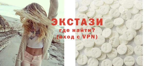 бутират Нефтекумск