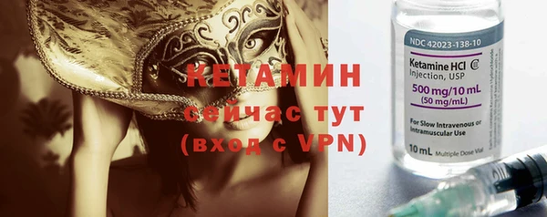 герыч Нея