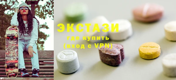 бутират Нефтекумск