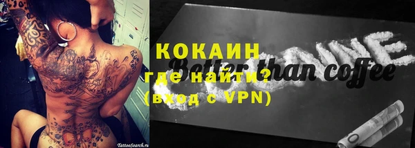 бутик Балашиха