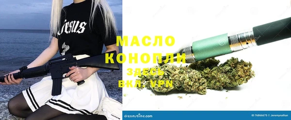 герыч Нея