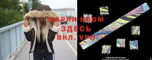 герыч Нея