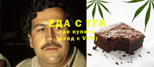 бутират Нефтекумск