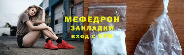 герыч Нея