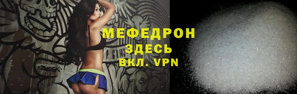 герыч Нея