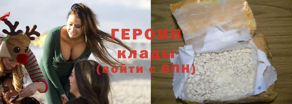 бутират Нефтекумск