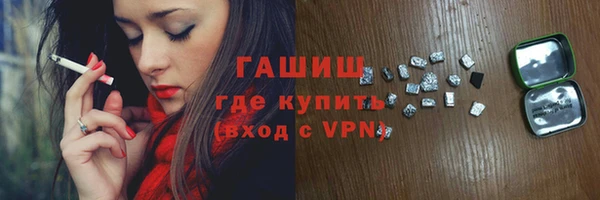 герыч Нея