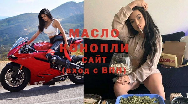 бутират Нефтекумск