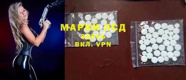 MDMA Premium VHQ Заволжье