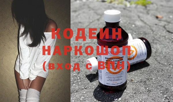 MDMA Premium VHQ Заволжье