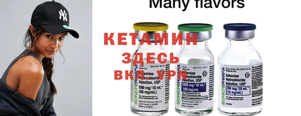 бутират Нефтекумск