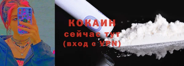 MDMA Premium VHQ Заволжье