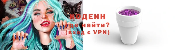 каннабис Пестово