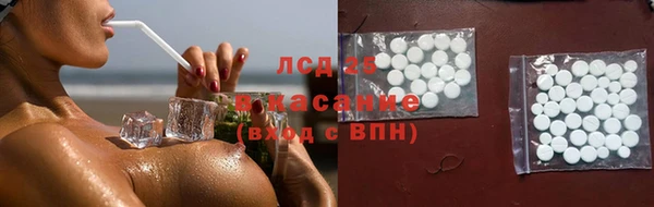 бутират Нефтекумск