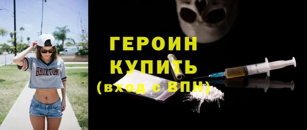 герыч Нея
