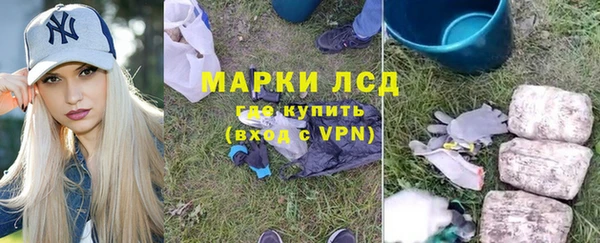 герыч Нея