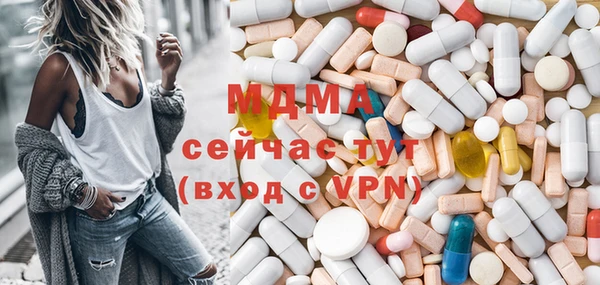 бутират Нефтекумск