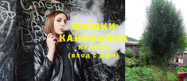 кокаин премиум Ессентукская
