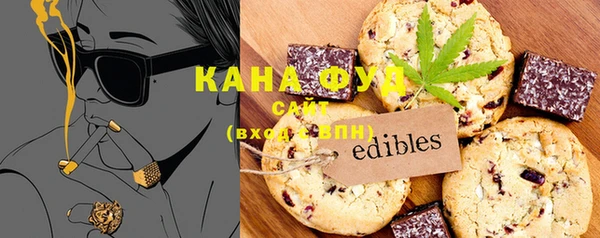 бутик Балашиха
