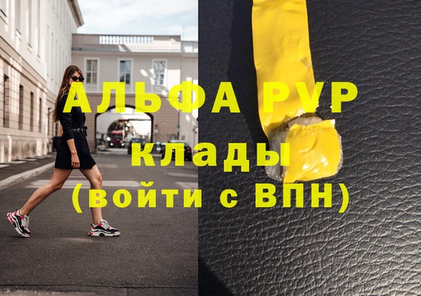 бутират Нефтекумск