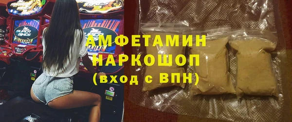 синтетический гашиш Пенза