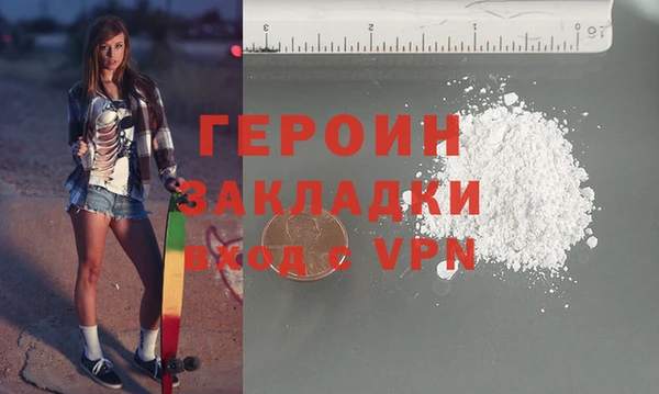 кокаин премиум Пересвет