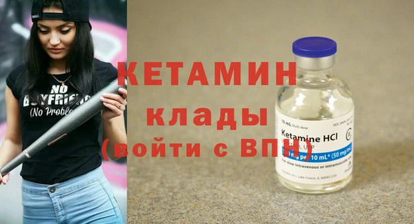 бутират Нефтекумск